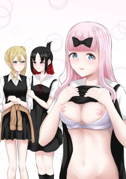 Page 2 of Chika no Himitsu