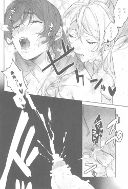 Page 30 of My dear QUEEN