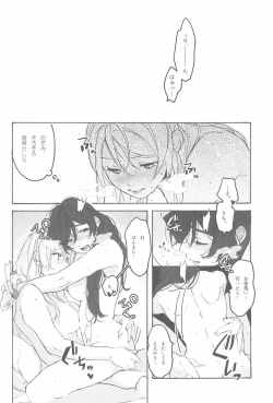 Page 38 of My dear QUEEN