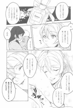 Page 41 of My dear QUEEN