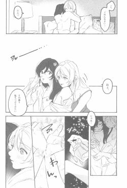 Page 44 of My dear QUEEN