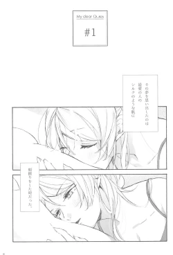 Page 7 of My dear QUEEN