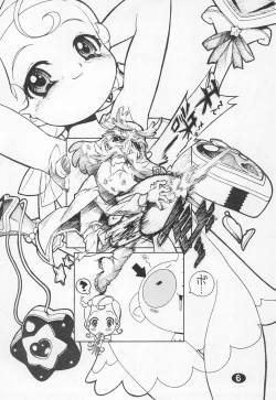 Page 6 of 200129 Hakkou-bon