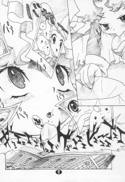 Page 8 of 200129 Hakkou-bon