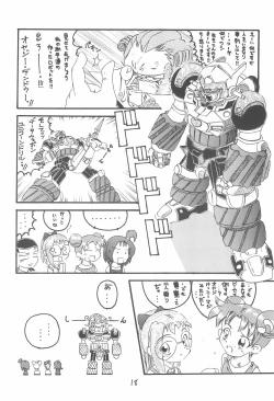 Page 18 of SWEET EMOTION