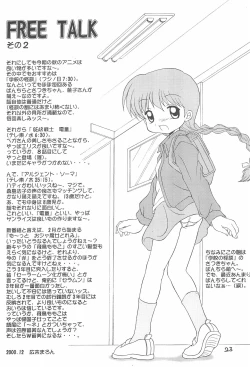 Page 23 of SWEET EMOTION