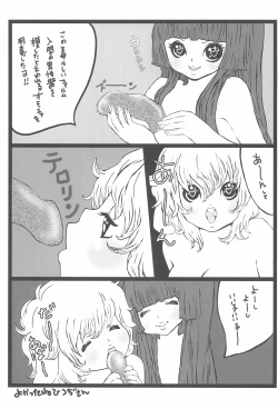 Page 13 of kuromelody