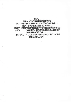 Page 2 of KICHIKU BOOK VOL4.05