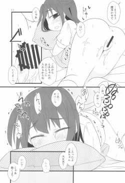 Page 11 of Tonari no Ie no Onnanoko ni E o Oshiete ageterun da ga Nanka Sore Igai ni mo Iroiro Kyoumi Shinshin rashii