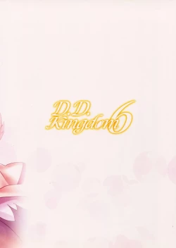 Page 19 of D.D. Kingdom 6