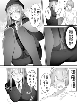 Page 9 of Jiikoui Torishimarikan