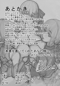 Page 28 of Chaldea Heaven