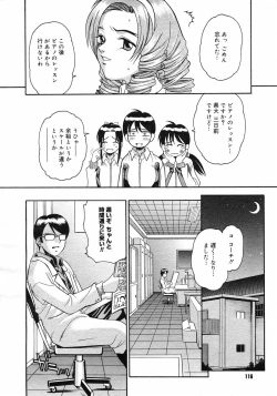 Page 115 of COMIC Megastore H 2003-03