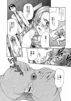 Page 125 of COMIC Megastore H 2003-03