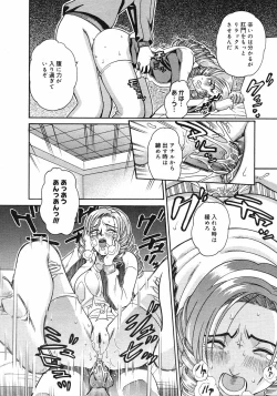 Page 127 of COMIC Megastore H 2003-03