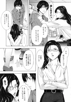 Page 138 of COMIC Megastore H 2003-03