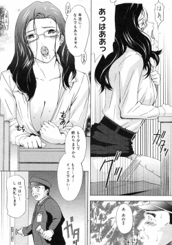 Page 145 of COMIC Megastore H 2003-03