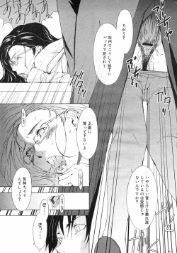 Page 148 of COMIC Megastore H 2003-03