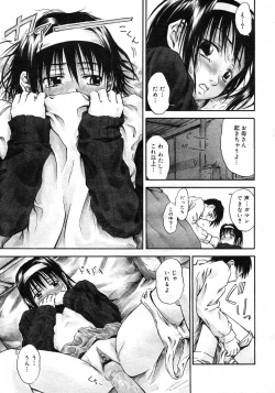 Page 166 of COMIC Megastore H 2003-03