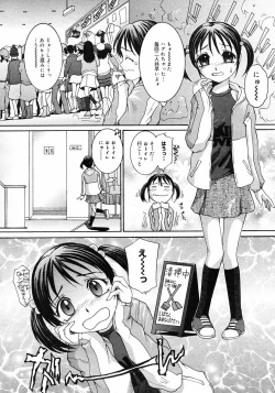 Page 177 of COMIC Megastore H 2003-03