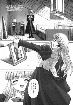 Page 212 of COMIC Megastore H 2003-03