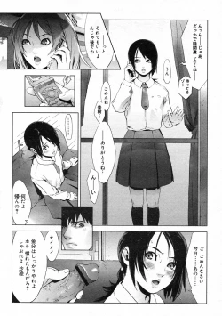 Page 21 of COMIC Megastore H 2003-03