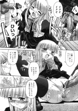 Page 225 of COMIC Megastore H 2003-03