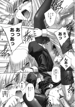 Page 226 of COMIC Megastore H 2003-03