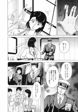 Page 231 of COMIC Megastore H 2003-03