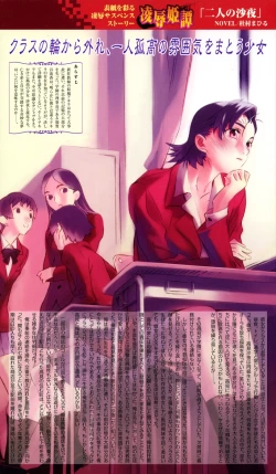 Page 2 of COMIC Megastore H 2003-03