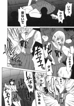 Page 45 of COMIC Megastore H 2003-03