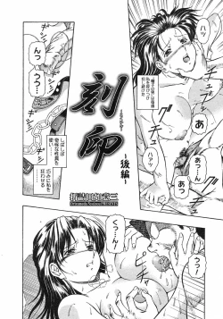 Page 57 of COMIC Megastore H 2003-03