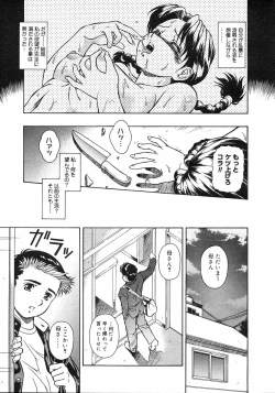 Page 68 of COMIC Megastore H 2003-03