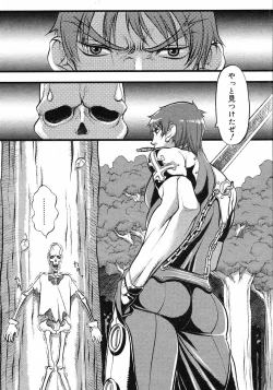 Page 93 of COMIC Megastore H 2003-03