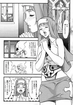 Page 97 of COMIC Megastore H 2003-03