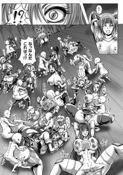 Page 51 of Bessatsu Comic Unreal Ningen Bokujou Hen Vol. 10