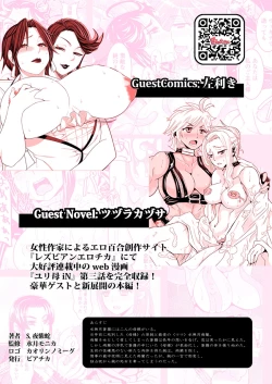 Page 31 of 3 wa kouhen 19 pePart 2