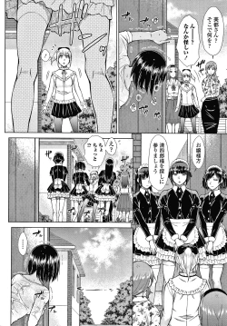 Page 129 of Saikyou Hikikomori Onzoushi no Torokeru Konkatsu Harem