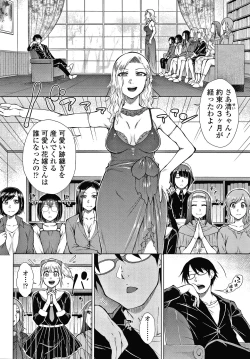 Page 181 of Saikyou Hikikomori Onzoushi no Torokeru Konkatsu Harem