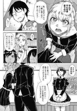 Page 183 of Saikyou Hikikomori Onzoushi no Torokeru Konkatsu Harem