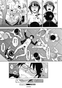 Page 202 of Saikyou Hikikomori Onzoushi no Torokeru Konkatsu Harem