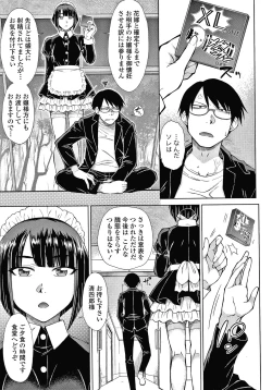 Page 30 of Saikyou Hikikomori Onzoushi no Torokeru Konkatsu Harem