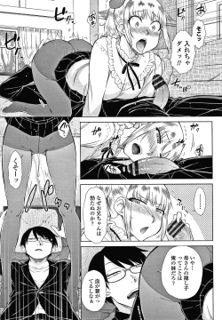 Page 78 of Saikyou Hikikomori Onzoushi no Torokeru Konkatsu Harem