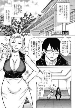 Page 92 of Saikyou Hikikomori Onzoushi no Torokeru Konkatsu Harem