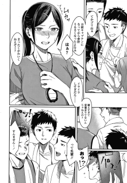 Page 101 of Bitter Sweet Teens