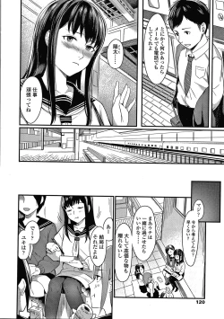 Page 123 of Bitter Sweet Teens