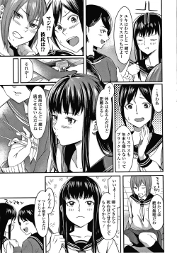 Page 124 of Bitter Sweet Teens