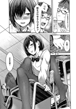 Page 12 of Bitter Sweet Teens