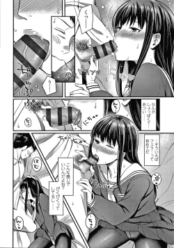 Page 133 of Bitter Sweet Teens