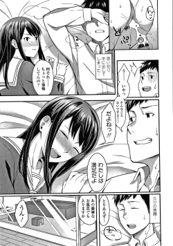 Page 142 of Bitter Sweet Teens